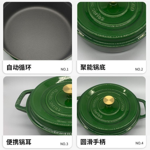 琺瑯鍋家用鑄鐵燜燒鍋砂鍋多功能內黑搪瓷鍋瓦斯電磁爐燉煮鍋