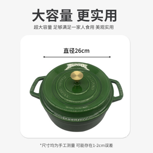 琺瑯鍋家用鑄鐵燜燒鍋砂鍋多功能內黑搪瓷鍋瓦斯電磁爐燉煮鍋