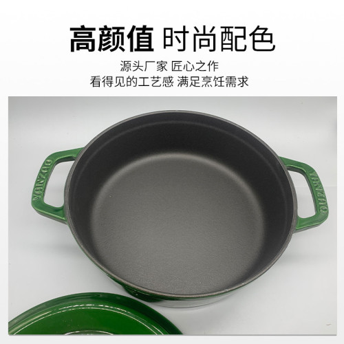 琺瑯鍋家用鑄鐵燜燒鍋砂鍋多功能內黑搪瓷鍋瓦斯電磁爐燉煮鍋