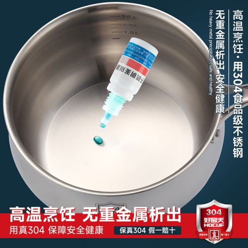 304食品級不鏽鋼奶鍋三層鋼熱奶鍋嬰幼兒輔食鍋湯鍋電磁明火通用