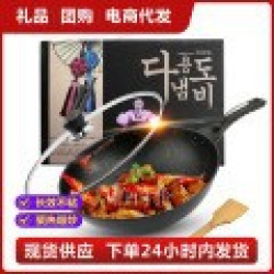 韓式麥飯石不沾鍋家用平底炒菜鍋少油煙電磁爐通用套裝鍋具
