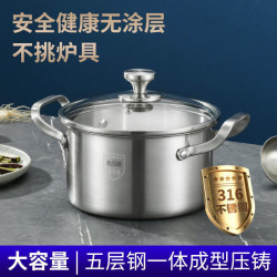 316不鏽鋼湯鍋加厚家用蒸鍋煮粥鍋燉鍋雙耳瓦斯爐電磁爐