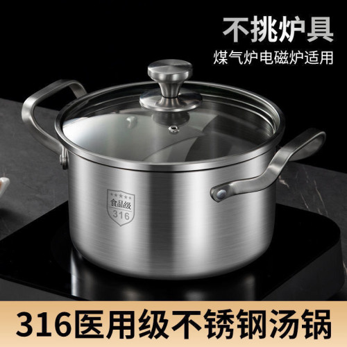 316不鏽鋼湯鍋加厚家用蒸鍋煮粥鍋燉鍋雙耳瓦斯爐電磁爐