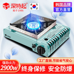 深特起卡磁爐戶外可攜式露營爐灶卡式爐可做CE