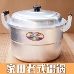 雙層鋁蒸鍋老式鋁鍋家用燒水鍋特厚大容量湯鍋煤氣爐蒸煮銻鍋燉鍋