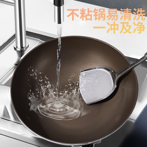 雙面鈦炒鍋不鏽鋼炒菜鍋家用電磁爐平底鍋融鈦瓦斯爐不沾鍋