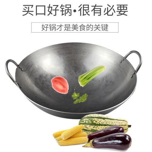 老式炒菜鍋鐵鍋農村炒鍋雙耳家用商用圓底手工加厚廚師不沾鍋