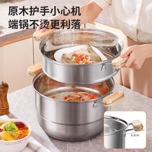 品牌同款304不鏽鋼木柄防燙蒸鍋家用蒸籠蒸魚饅頭鍋三層加厚