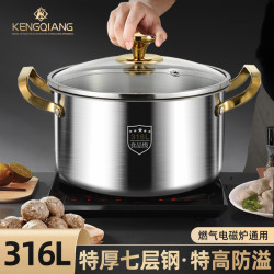 特厚無塗層316L不鏽鋼加深湯鍋家用瓦斯電磁爐蒸煮燉鍋雙耳高湯鍋