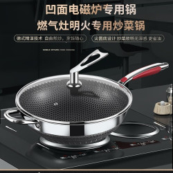 鏗鏘凹型凹面電磁爐圓底鍋316不鏽鋼不沾鍋家用瓦斯爐尖底炒菜鍋