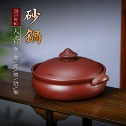 宜興硃泥紫砂鍋天香煲湯家用瓦斯湯鍋平底砂鍋明火無釉無塗層燉鍋