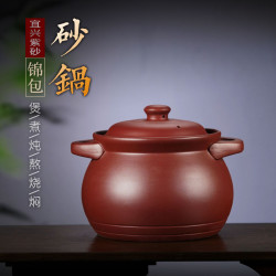 新款紫砂鍋經典湯鍋煮粥老式明火耐高溫瓦斯電燉鍋湯煲