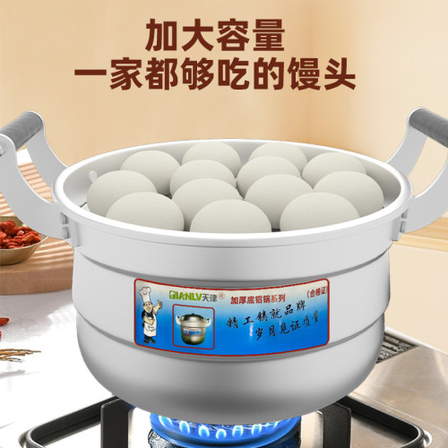鋁鍋老式湯鍋加厚家用單雙層蒸鍋蒸饅頭燒水鍋大容量商用瓦斯銻鍋