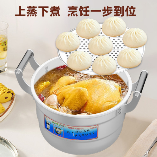 鋁鍋老式湯鍋加厚家用單雙層蒸鍋蒸饅頭燒水鍋大容量商用瓦斯銻鍋