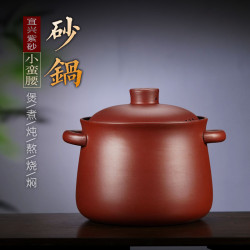 宜興紫砂鍋煲湯家用正宗紫砂瓦斯爐湯鍋平底紫泥砂鍋明火無釉燉鍋