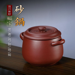 正宗紫砂砂鍋宜興紫砂福寶砂鍋家用耐高溫紫泥無釉無塗層明火鍋煲
