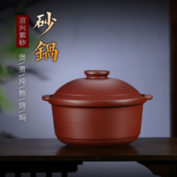 宜興紫砂鍋煲湯家用瓦斯湯鍋可乾燒平底砂鍋明火無釉無塗層燉鍋