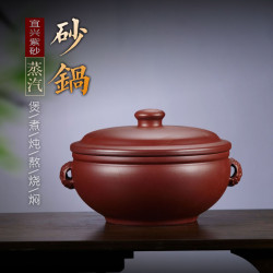 宜興紫砂鍋煲湯蒸汽砂鍋紫砂泥汽柱耐高溫隔水正宗無釉鍋