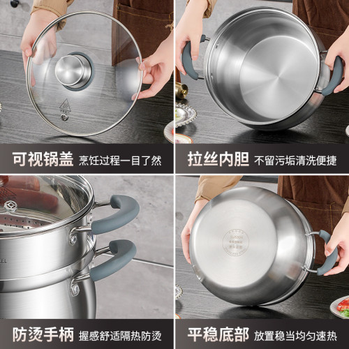 304食品級不鏽鋼蒸飯鍋三層鋼湯鍋家用單雙層蒸米飯饅頭多用蒸鍋
