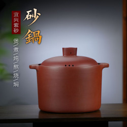 宜興紫砂鍋燉鍋煲湯正宗無釉砂鍋廠燉雞家用明火瓦斯爐耐高溫5升