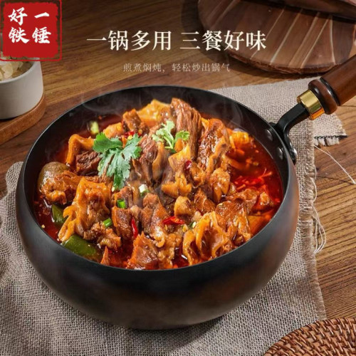 24CM28CM古法鎚紋大肚鍋無塗層不沾鐵鍋小炒鍋家用炒菜鍋