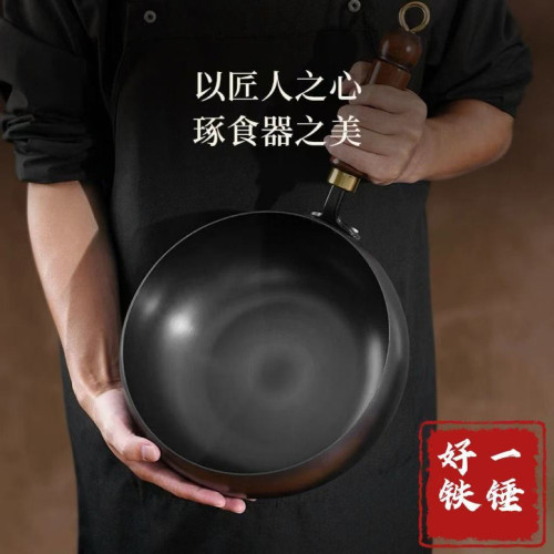 24CM28CM古法鎚紋大肚鍋無塗層不沾鐵鍋小炒鍋家用炒菜鍋