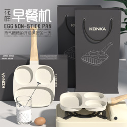 康佳家用煎鍋早餐蛋堡鍋煎餅模三孔煎蛋鍋煎雞蛋漢堡牛排機不沾鍋