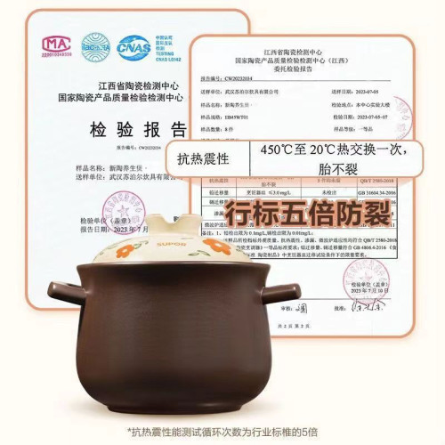 蘇泊爾陶瓷煲砂鍋燉鍋家用瓦斯耐高溫乾燒不裂煲湯湯鍋瓦斯爐專用