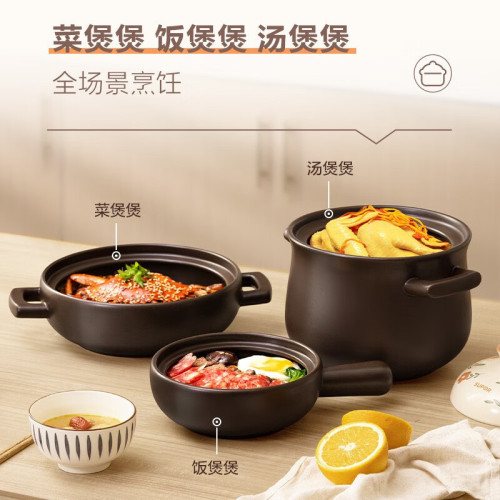 蘇泊爾陶瓷煲砂鍋燉鍋家用瓦斯耐高溫乾燒不裂煲湯湯鍋瓦斯爐專用