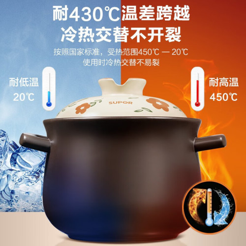 蘇泊爾陶瓷煲砂鍋燉鍋家用瓦斯耐高溫乾燒不裂煲湯湯鍋瓦斯爐專用
