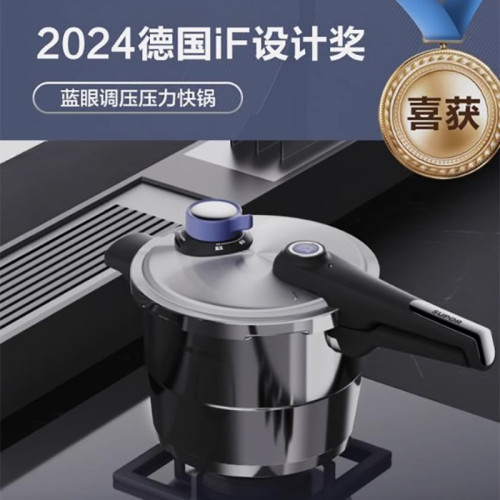 蘇泊爾高壓鍋家用304不鏽鋼可調壓快鍋瓦斯藍眼新款100kap壓力鍋