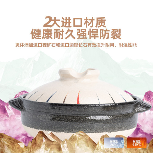 砂鍋煲家用耐高溫乾燒不裂煤氣瓦斯爐專用煲湯沙鍋陶瓷燉鍋