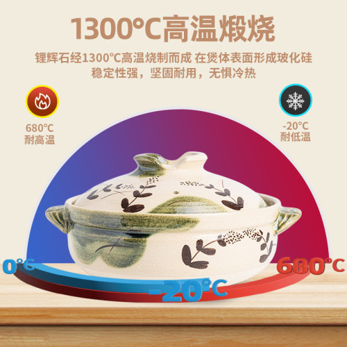 哲然日式砂鍋家用煲湯鍋耐高溫燉鍋耐燒陶瓷鍋煮粥燉湯瓦斯爐專用