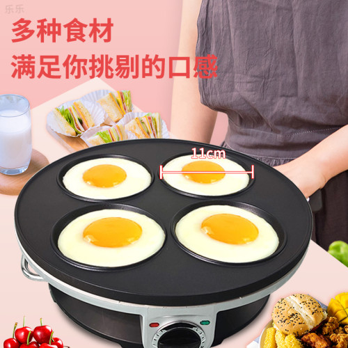 煎蛋神器商用11cm七孔煎蛋蛋餃鍋插電可調溫不沾模具煎蛋器煎烤機