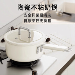 家用無塗層不沾鍋一人份奶鍋寶寶輔食鍋小鍋嬰兒熱奶鍋泡麵蒸煮鍋