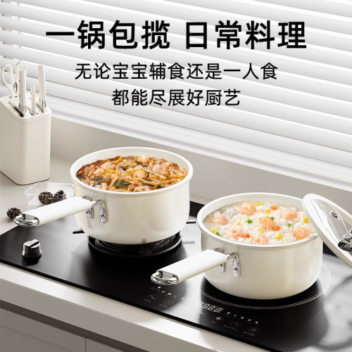 家用無塗層不沾鍋一人份奶鍋寶寶輔食鍋小鍋嬰兒熱奶鍋泡麵蒸煮鍋
