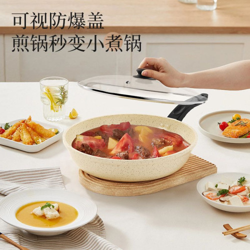 【速髮】麥飯石紋不沾鍋炒菜鍋平底鍋牛排煎蛋電磁爐瓦斯通用