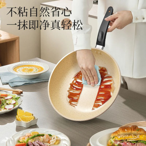 【速髮】麥飯石紋不沾鍋炒菜鍋平底鍋牛排煎蛋電磁爐瓦斯通用