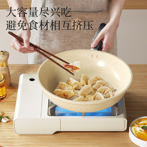 【速髮】麥飯石紋不沾鍋炒菜鍋平底鍋牛排煎蛋電磁爐瓦斯通用