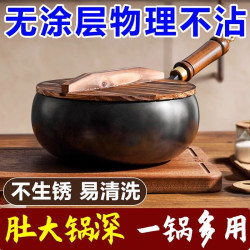 新款古法手工大肚鍋正宗章丘不沾鐵鍋小炒鍋炒菜燉湯24CM小鐵鍋
