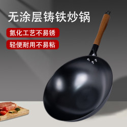 金鍋源鐵鍋蓮花紋家用無塗層炒鍋老式鑄鐵鍋平底電磁爐通用炒菜鍋