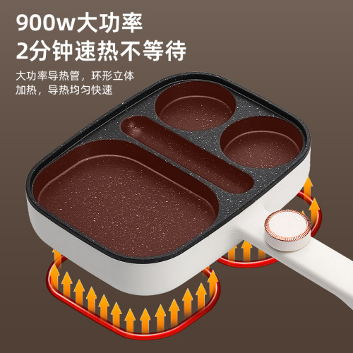 煎蛋神器蛋鍋三合一雞蛋漢堡鍋早餐牛排煎鍋插電不沾鍋平底鍋餅鍋