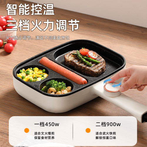 煎蛋神器蛋鍋三合一雞蛋漢堡鍋早餐牛排煎鍋插電不沾鍋平底鍋餅鍋