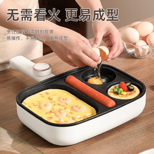 煎蛋神器蛋鍋三合一雞蛋漢堡鍋早餐牛排煎鍋插電不沾鍋平底鍋餅鍋