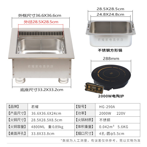 無煙淨化火鍋桌子方形火鍋盆電磁爐商用火鍋桌椅組合不鏽鋼鴛鴦鍋