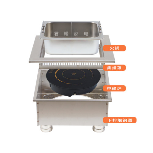 無煙淨化火鍋桌子方形火鍋盆電磁爐商用火鍋桌椅組合不鏽鋼鴛鴦鍋