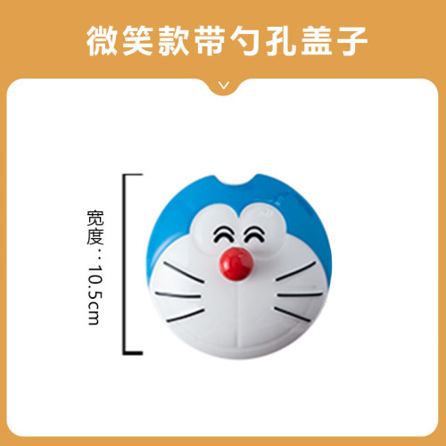 哆啦A夢蓋子杯蓋煲蓋子陶瓷蓋子眯眯眼蓋子嘟嘟嘴的蓋子衹是蓋子