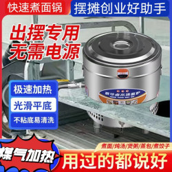 擺攤煮麵爐煤氣桌上型煮麵桶商用小型平底多功能麻辣燙瓦斯水餃保溫