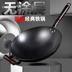 鐵鍋家用老式無塗層不沾鍋鑄鐵鍋生鐵鍋瓦斯爐適用炒菜鍋圓底炒鍋