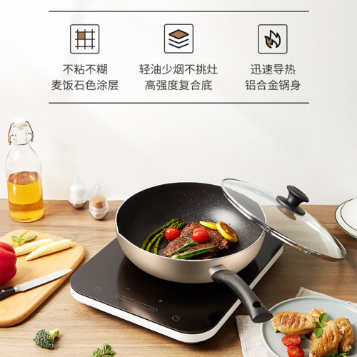 美的不沾鍋炒鍋電磁爐瓦斯爐專用鍋家用炒菜鍋麥飯石色平底鍋